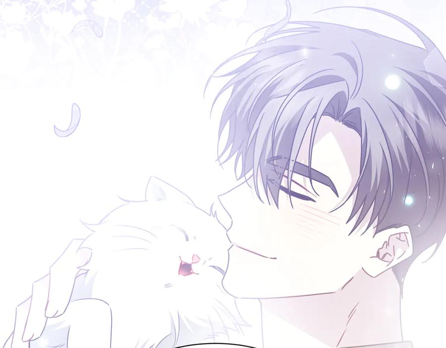 《破茧皇后》番外 第3话 皇宫有喜事 第100页