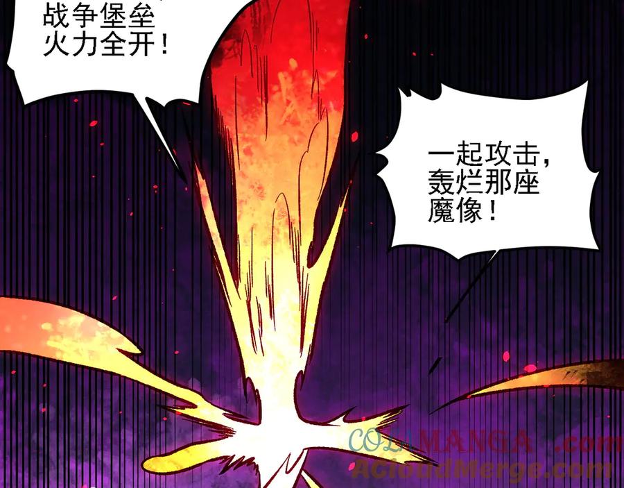《全民转职：无职的我终结了神明！》第145话 破绽！失去肉盾的后排！ 第29页