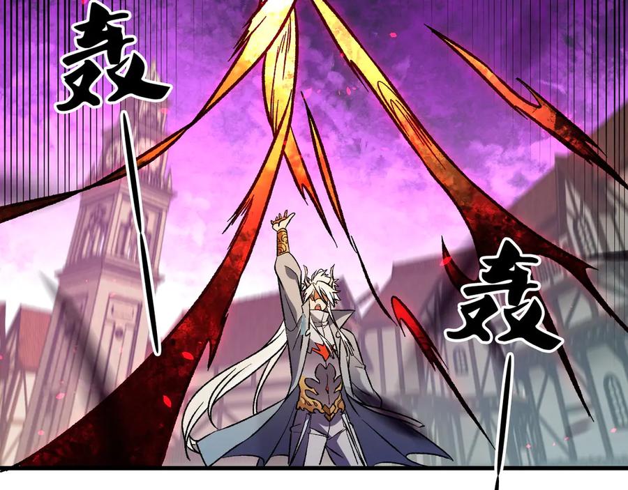 《全民转职：无职的我终结了神明！》第145话 破绽！失去肉盾的后排！ 第30页