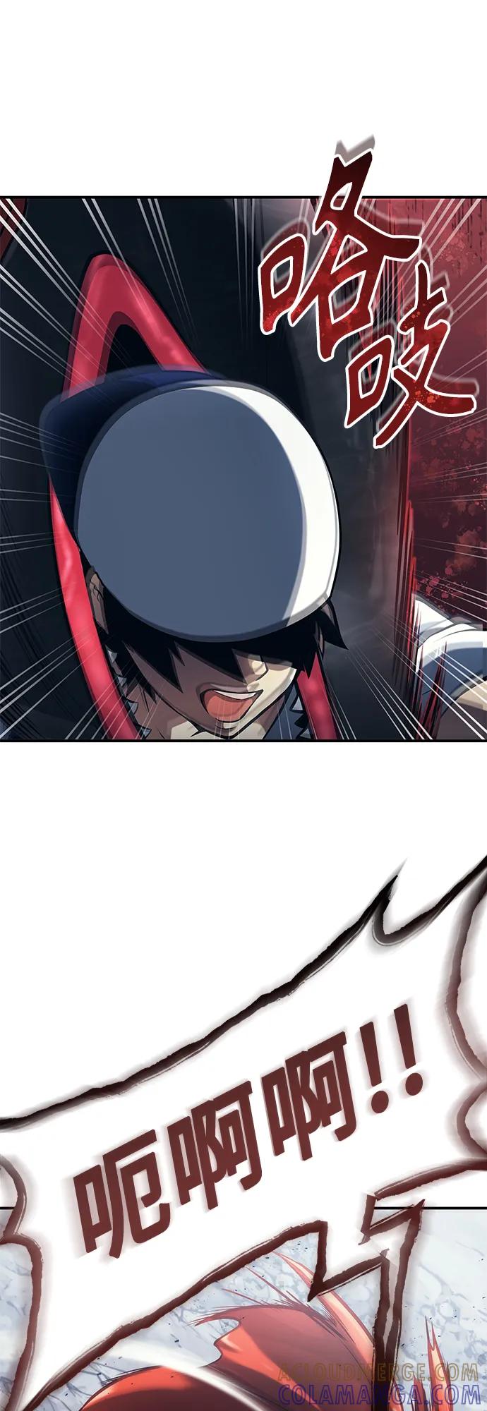 神之塔外传：乌雷克·马奇努 - [第16话] 女王 - 第65张图