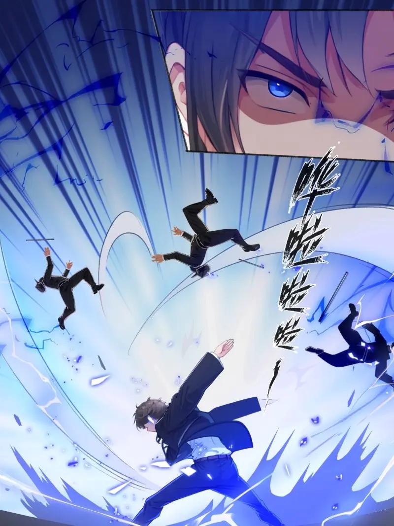 绝世天才系统 第99话 黑水再临 第8页