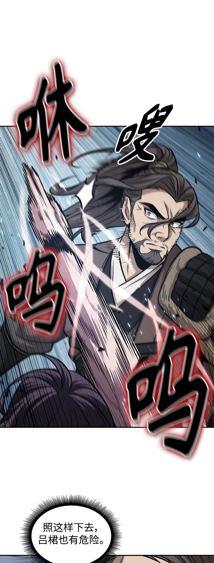 《某天成为魔神》174. 第60章 一举两得（3） 第65页