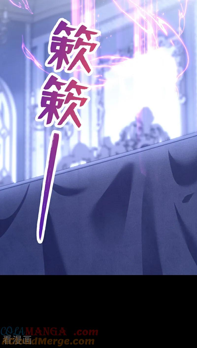 《快穿系统：反派大佬不好惹》第169话 我不会臣服的！ 第37页