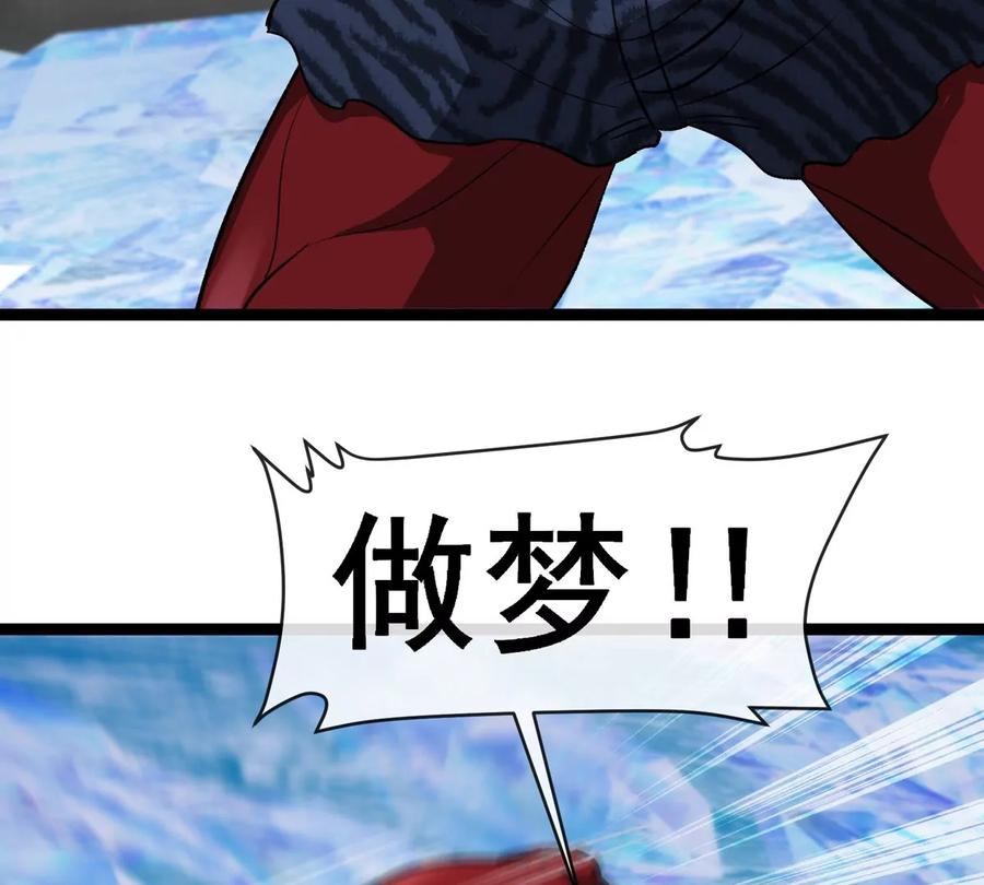 重生为怪兽什么鬼 - 第207话 群战巨人 - 第32张图