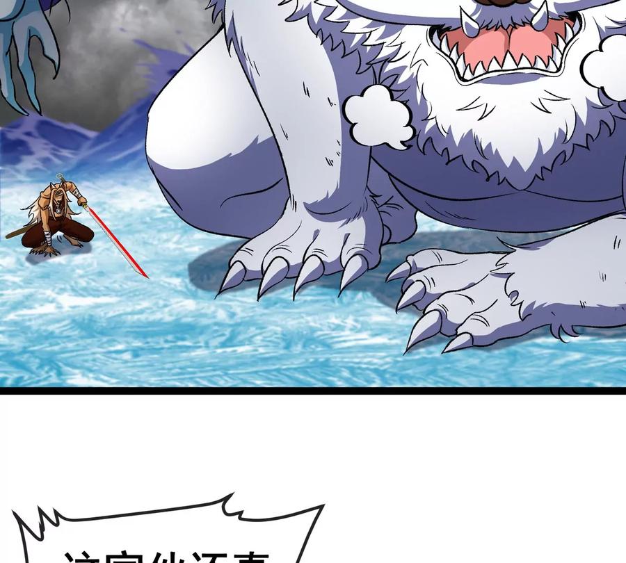 重生为怪兽什么鬼 - 第207话 群战巨人 - 第20张图