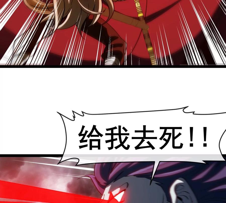 重生为怪兽什么鬼 - 第207话 群战巨人 - 第50张图