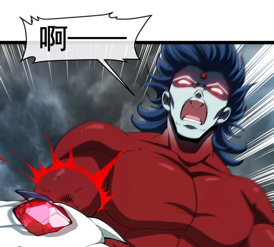 重生为怪兽什么鬼 - 第207话 群战巨人 - 第47张图