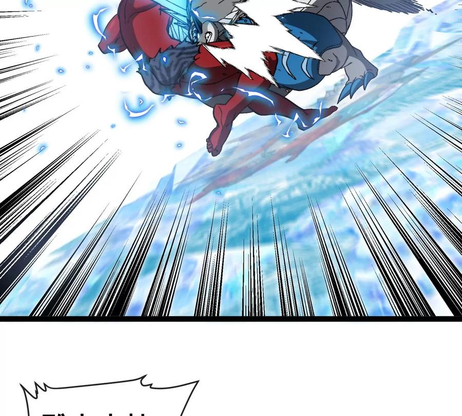 重生为怪兽什么鬼 - 第207话 群战巨人 - 第38张图