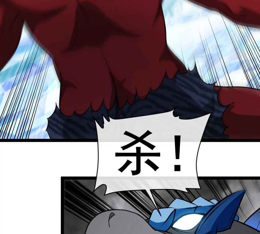 重生为怪兽什么鬼 - 第207话 群战巨人 - 第27张图