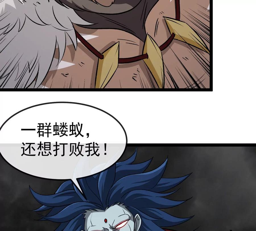 重生为怪兽什么鬼 - 第207话 群战巨人 - 第30张图