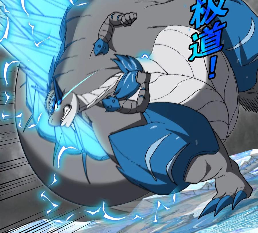 重生为怪兽什么鬼 - 第207话 群战巨人 - 第36张图