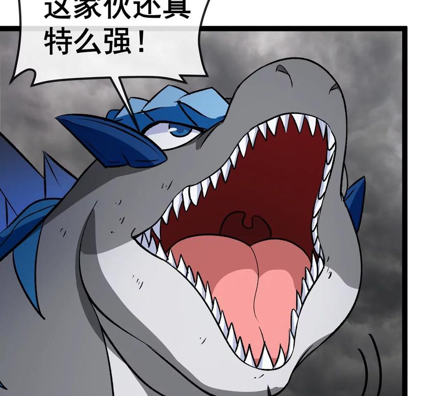 重生为怪兽什么鬼 - 第207话 群战巨人 - 第21张图