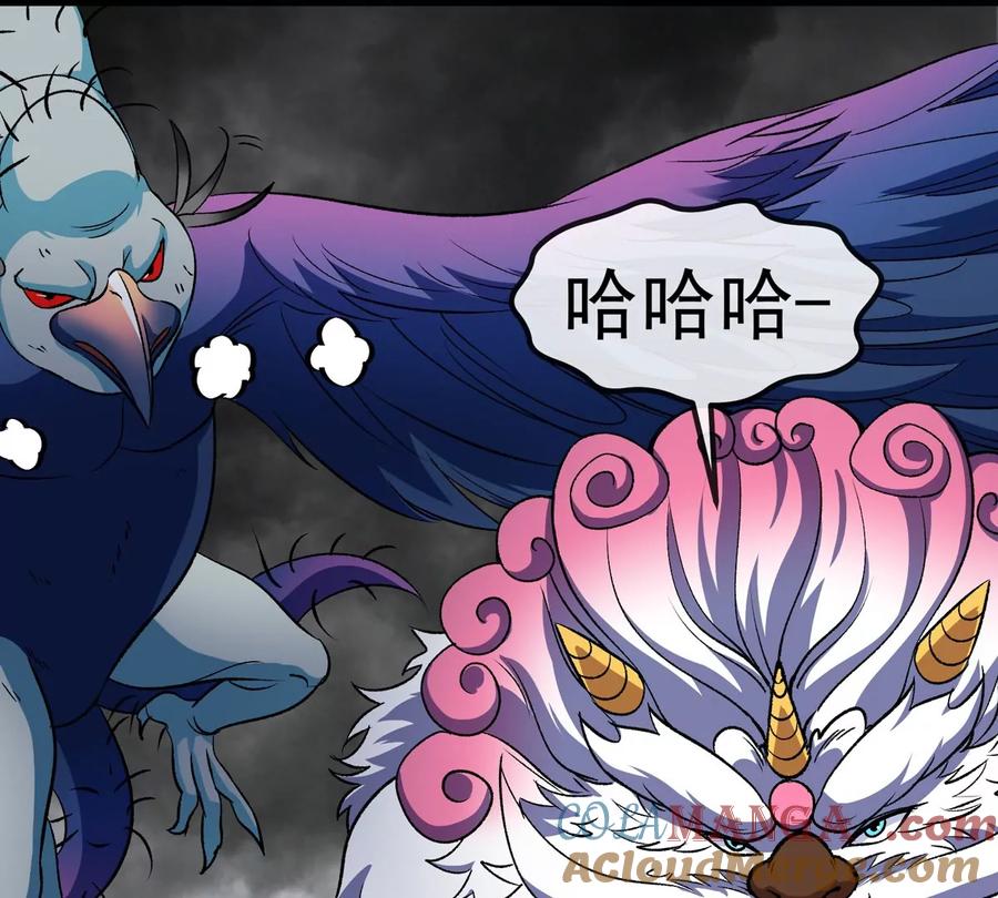 重生为怪兽什么鬼 - 第207话 群战巨人 - 第19张图