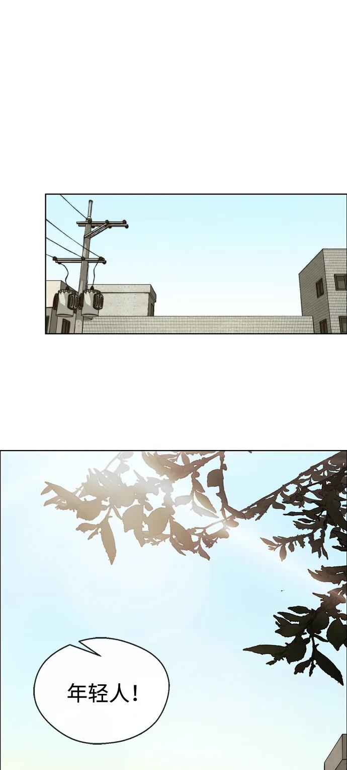 男子汉 - 第2季 第3话 - 第2张图