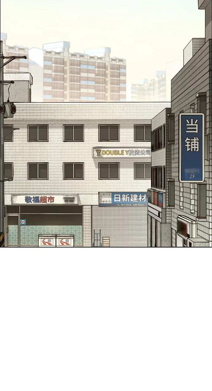 男子汉 - 第2季 第3话 - 第3张图