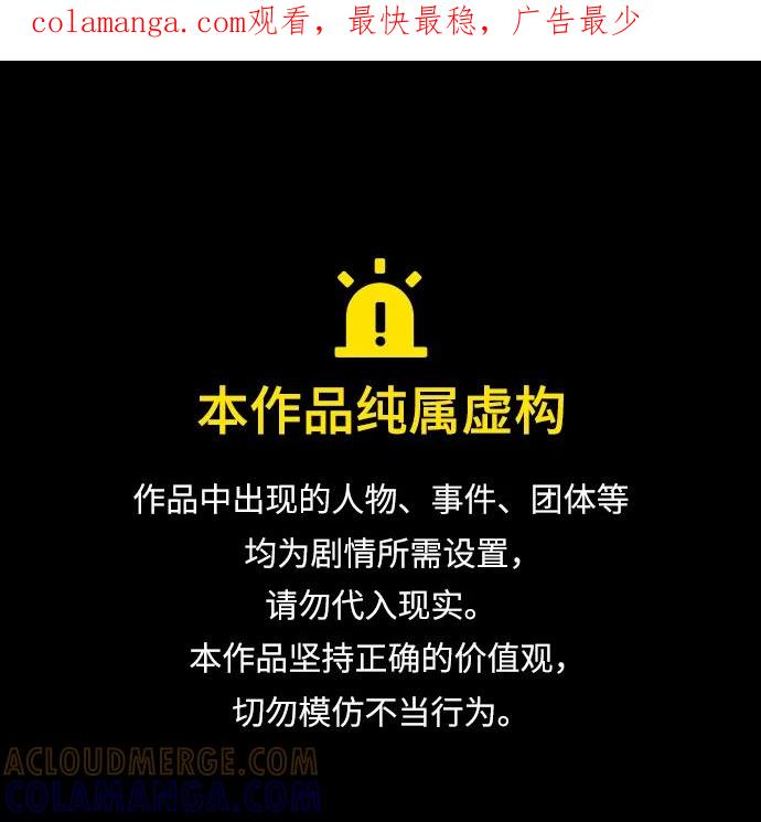 男子汉 - 第2季 第3话 - 第1张图