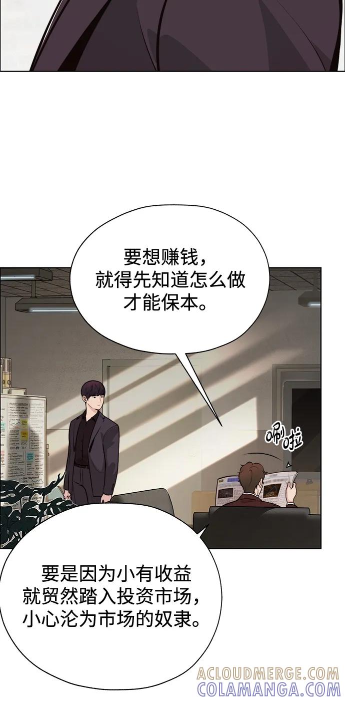 男子汉 - 第2季 第3话 - 第10张图