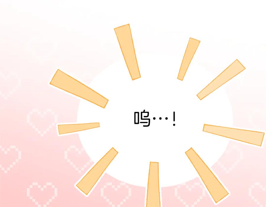 《陛下，这次由我来抚养！》第22话 剑术的练习 第88页