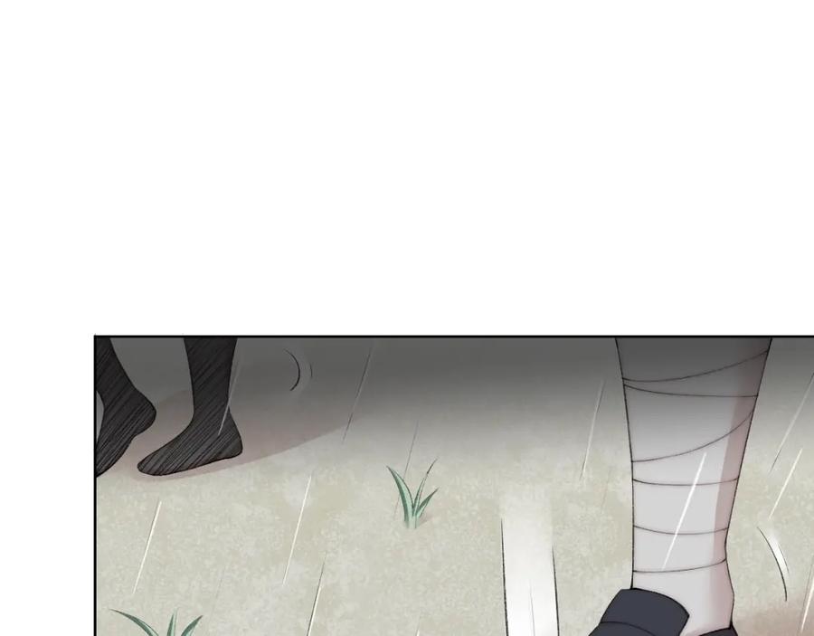 《降魂》第27话 生化危机！ 第7页