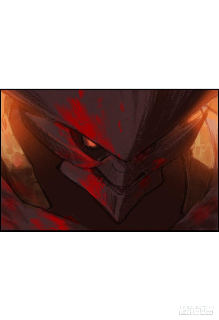 生肖·十二魂 02章：丑牛·不动金刚 第62页