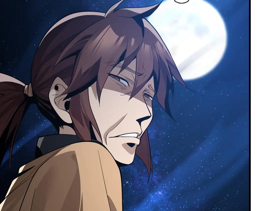 《大爱魔尊，女徒弟都想杀我》第33话 下一站，炎魔塔 第90页