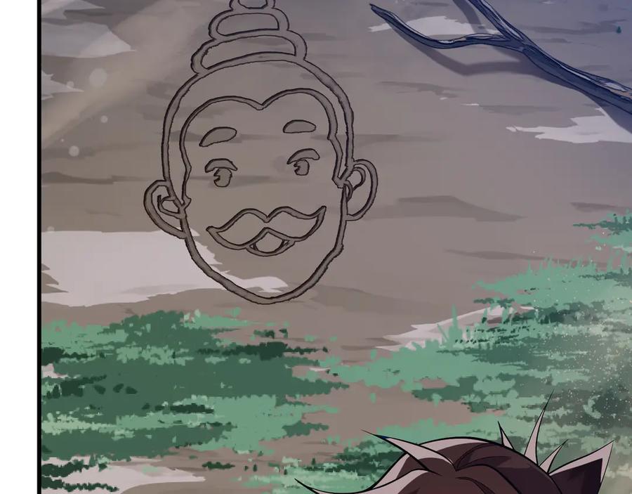 《大爱魔尊，女徒弟都想杀我》第33话 下一站，炎魔塔 第87页