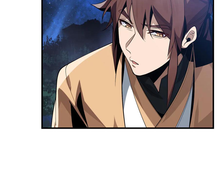 《大爱魔尊，女徒弟都想杀我》第33话 下一站，炎魔塔 第100页