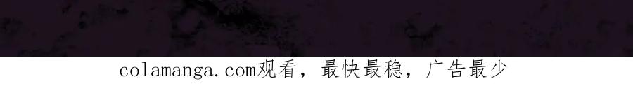 《虫族主宰：我玩的就是天灾》第37话 吞噬心脏 第146页