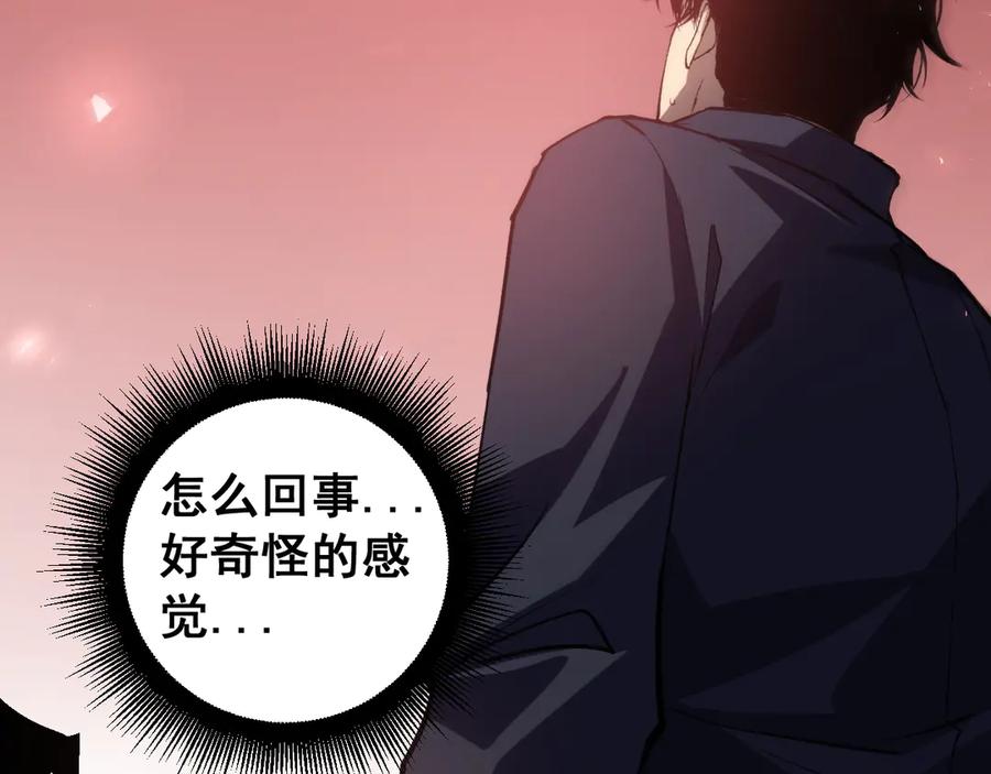 《虫族主宰：我玩的就是天灾》第37话 吞噬心脏 第140页