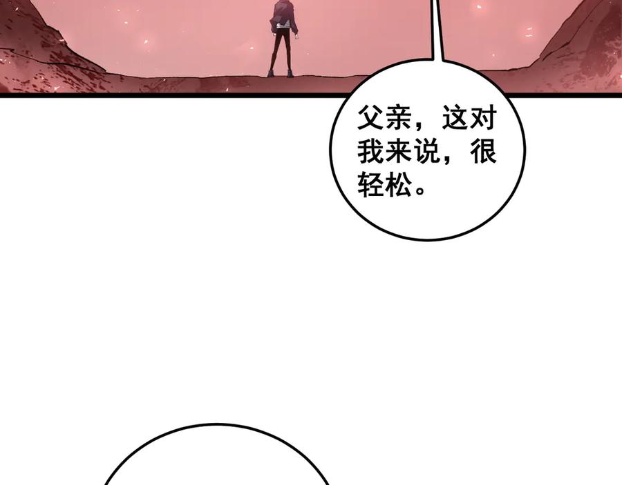 《虫族主宰：我玩的就是天灾》第37话 吞噬心脏 第127页