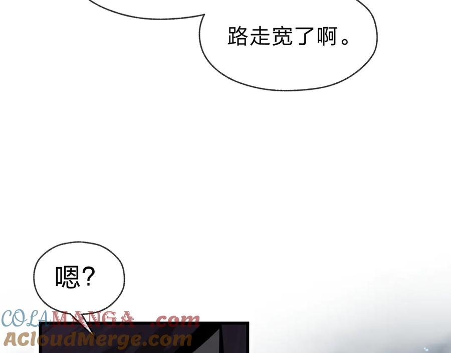 《大爱魔尊，女徒弟都想杀我》第36话 炎魔塔前，入塔试炼！ 第53页