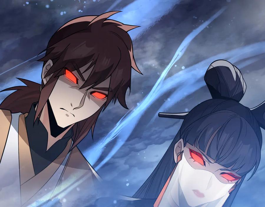《大爱魔尊，女徒弟都想杀我》第36话 炎魔塔前，入塔试炼！ 第55页