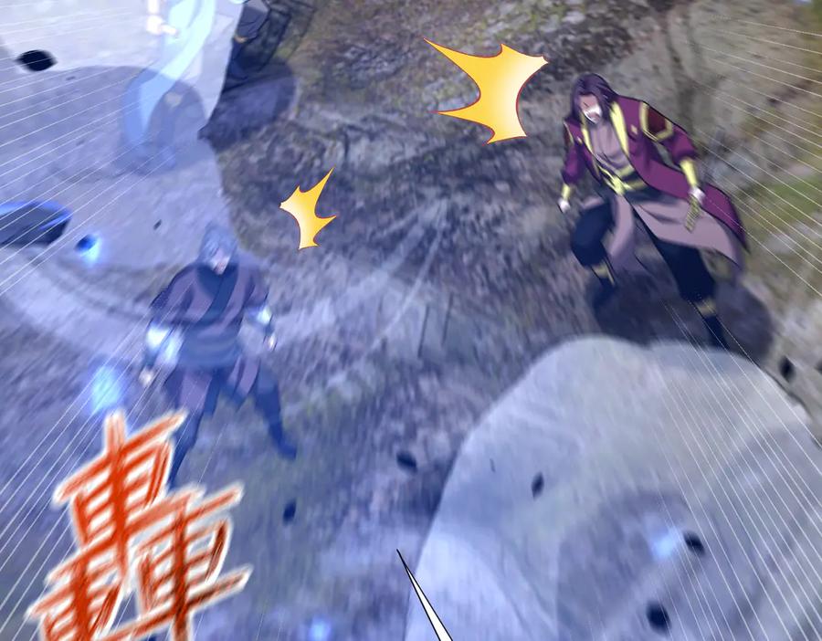 开局震惊女帝老婆，我无敌了 第36话 三圣大帝夸下海口，不敌宁天竟被当众打屁股。 第151页