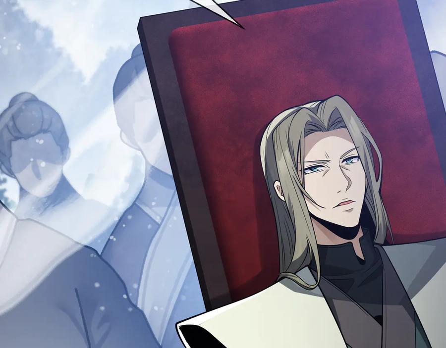 《大爱魔尊，女徒弟都想杀我》第36话 炎魔塔前，入塔试炼！ 第36页