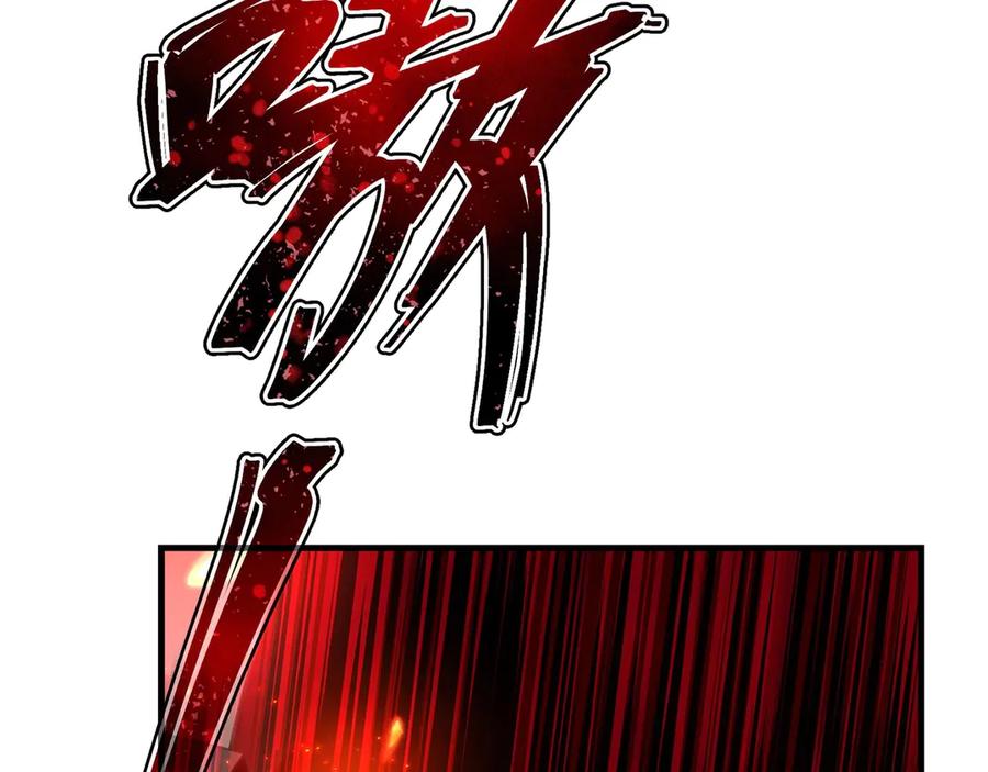《大爱魔尊，女徒弟都想杀我》第38话 跟你的师尊过去吧！ 第119页