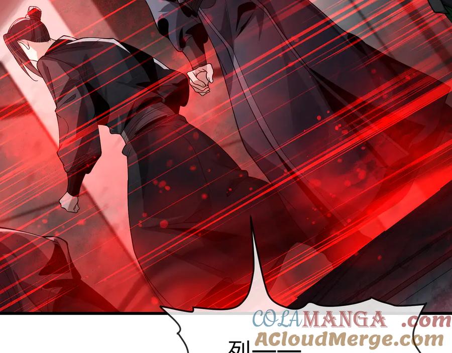 《大爱魔尊，女徒弟都想杀我》第38话 跟你的师尊过去吧！ 第125页