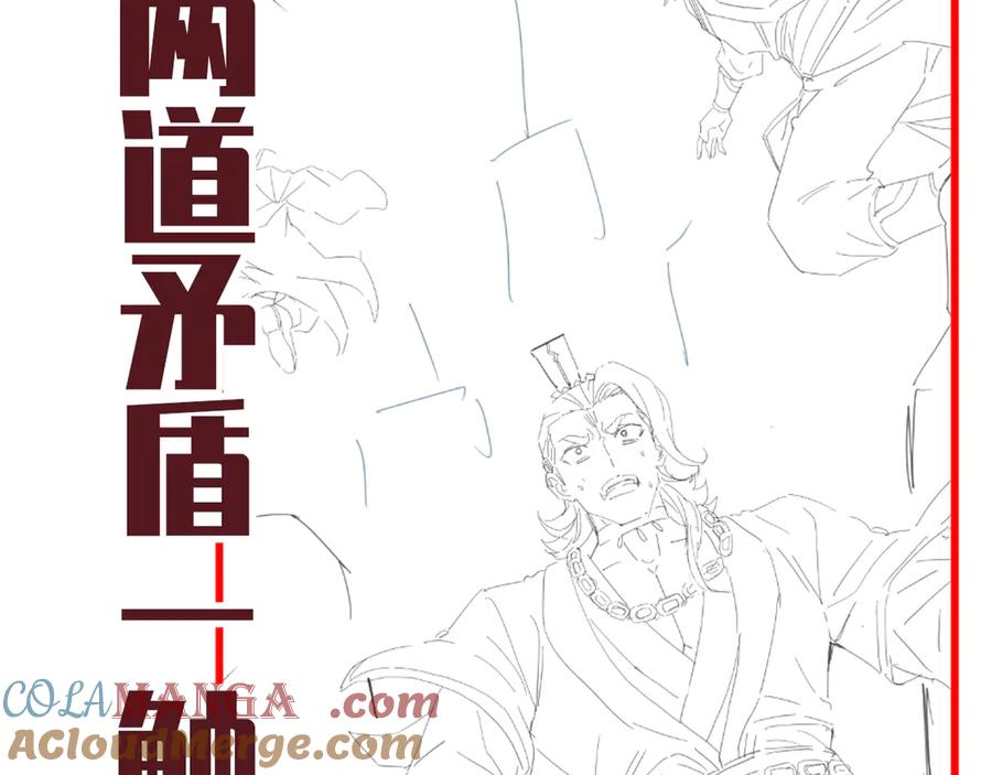开局震惊女帝老婆，我无敌了 第40话 破局，我有大帝召唤卡！ 第181页