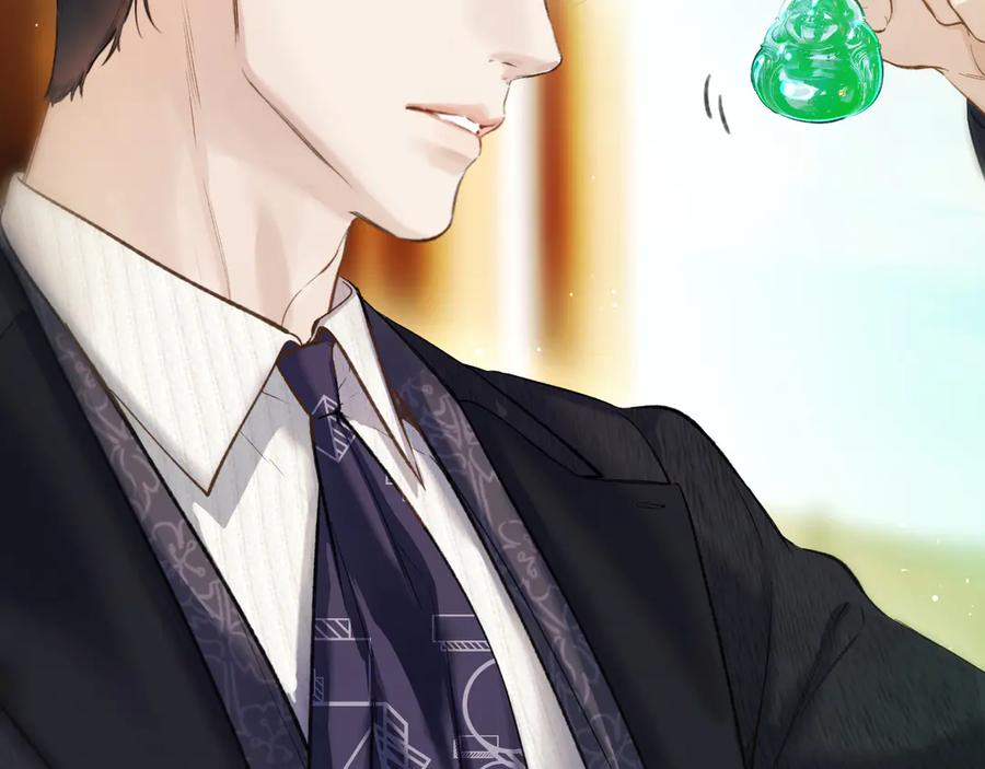《错撩》第36话 拉锯 第56页