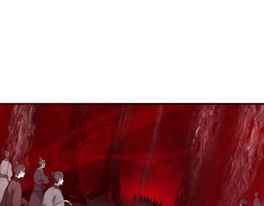 《大爱魔尊，女徒弟都想杀我》第41话 主人的爱，我在他床上体会过！ 第39页