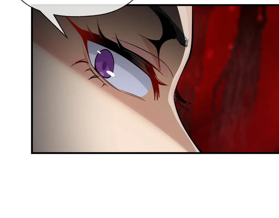 《大爱魔尊，女徒弟都想杀我》第41话 主人的爱，我在他床上体会过！ 第38页