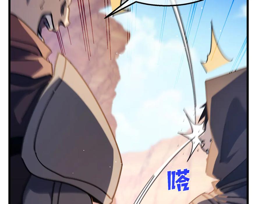 《我靠无敌被动打出成吨伤害！》第48话 击杀火蛛女 第78页