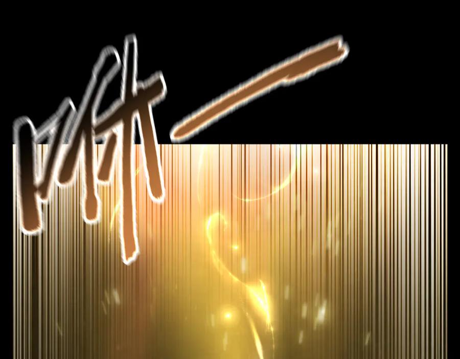 开局震惊女帝老婆，我无敌了 第47话 我滴老婆是富婆 第80页