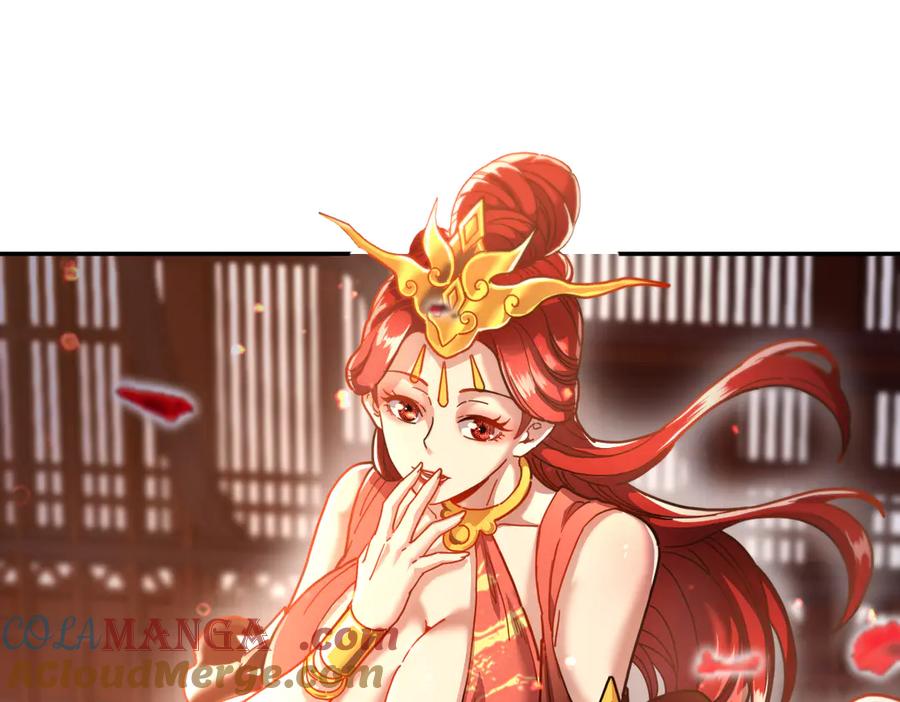 开局震惊女帝老婆，我无敌了 第47话 我滴老婆是富婆 第49页