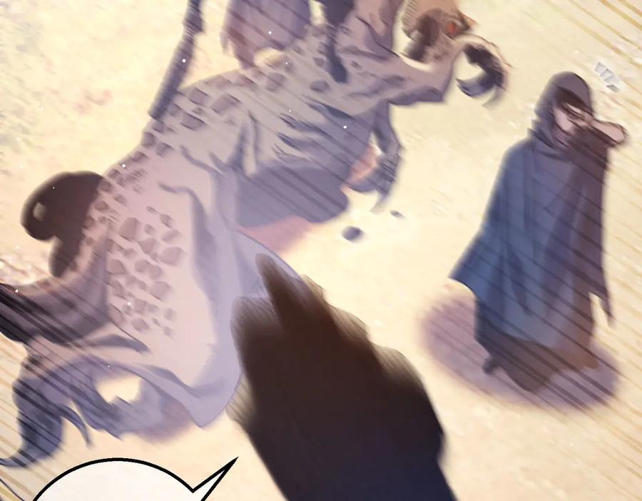 《我靠无敌被动打出成吨伤害！》第48话 击杀火蛛女 第75页