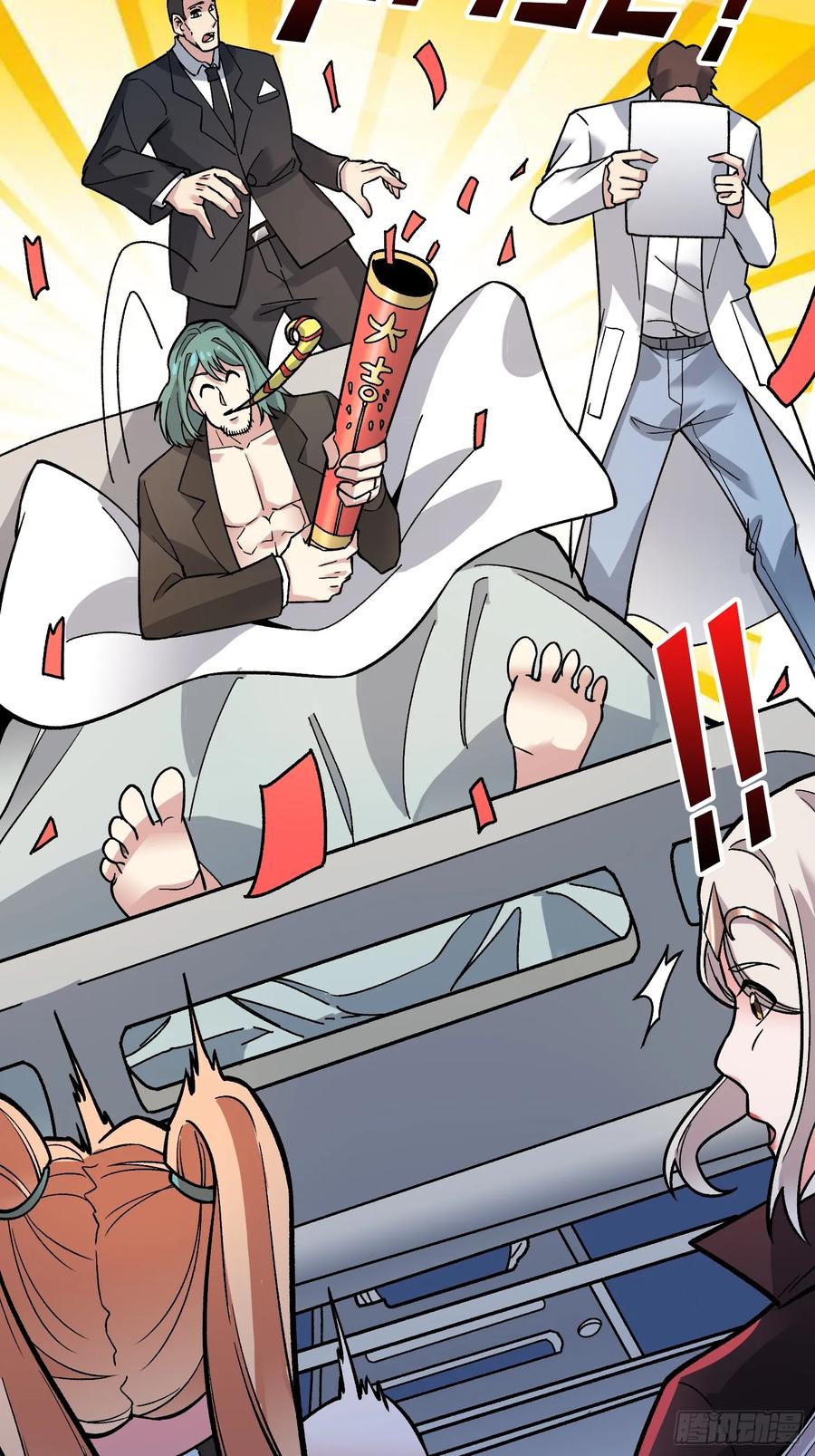 《无限转职：我能召唤满级女神》第50话 死亡奔赴 第17页
