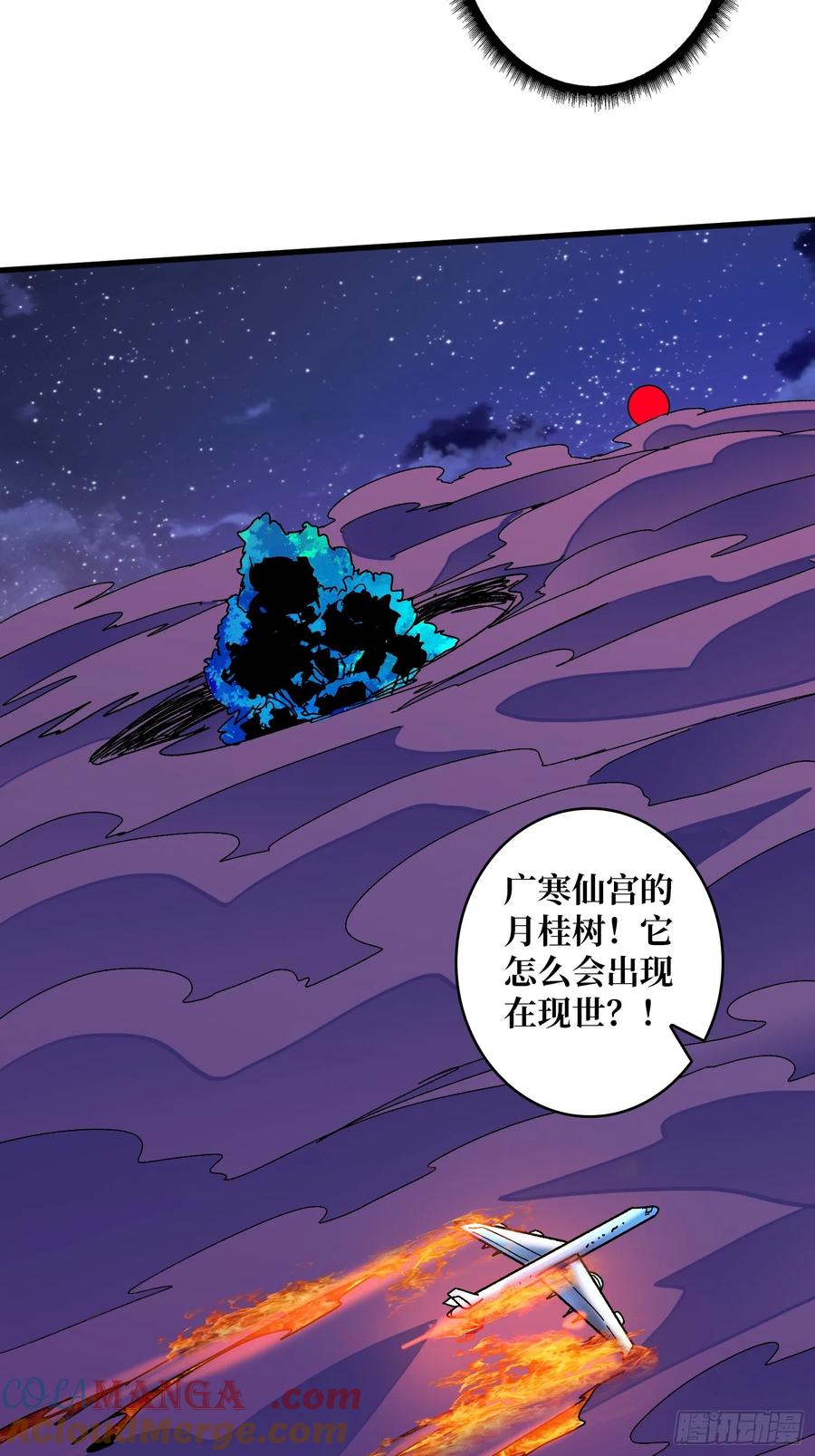 《无限转职：我能召唤满级女神》第50话 死亡奔赴 第46页