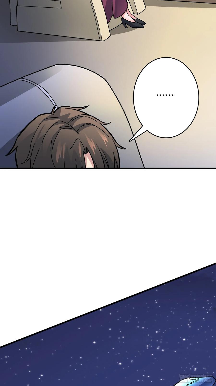 《无限转职：我能召唤满级女神》第50话 死亡奔赴 第42页