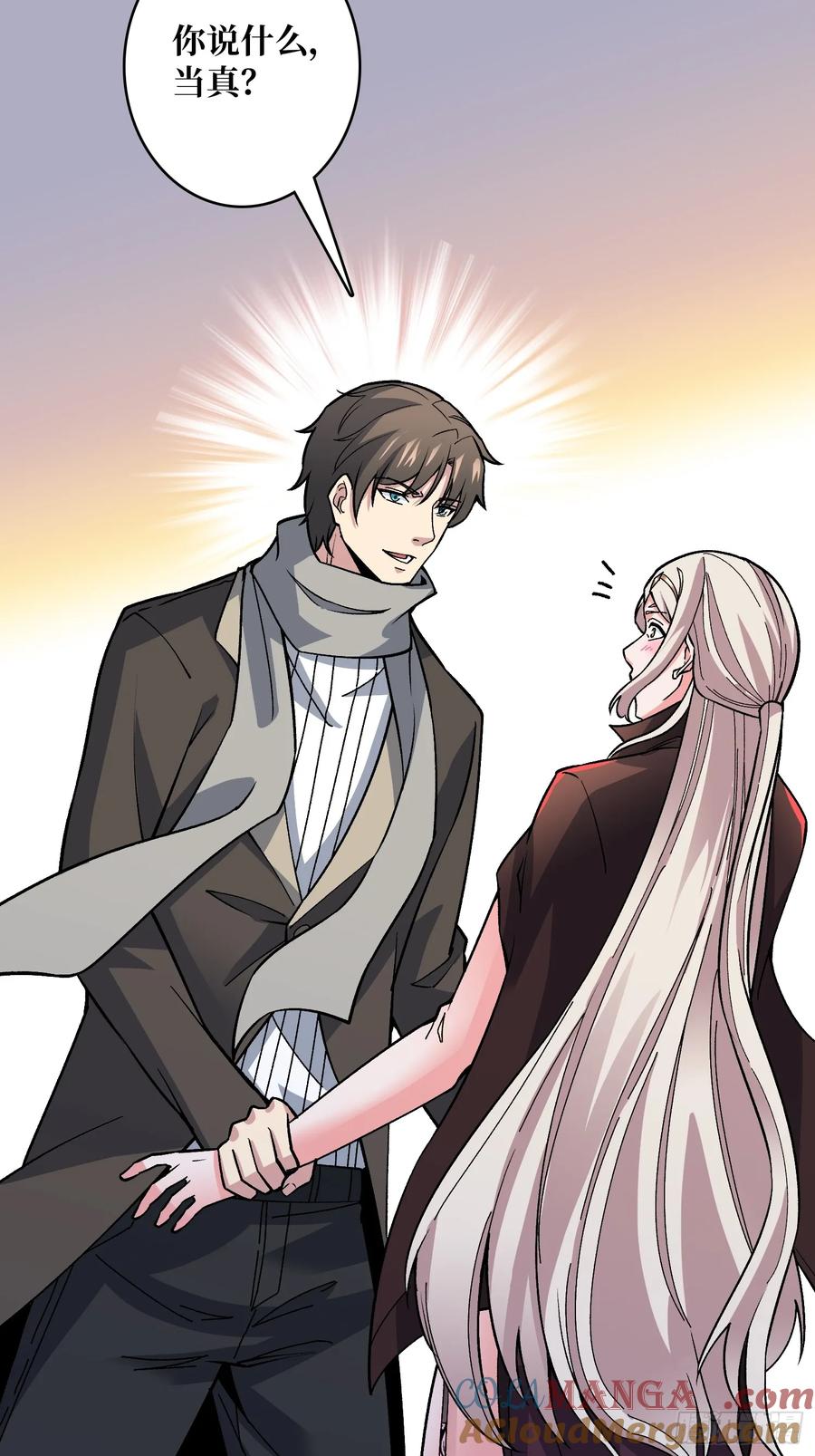 《无限转职：我能召唤满级女神》第50话 死亡奔赴 第4页