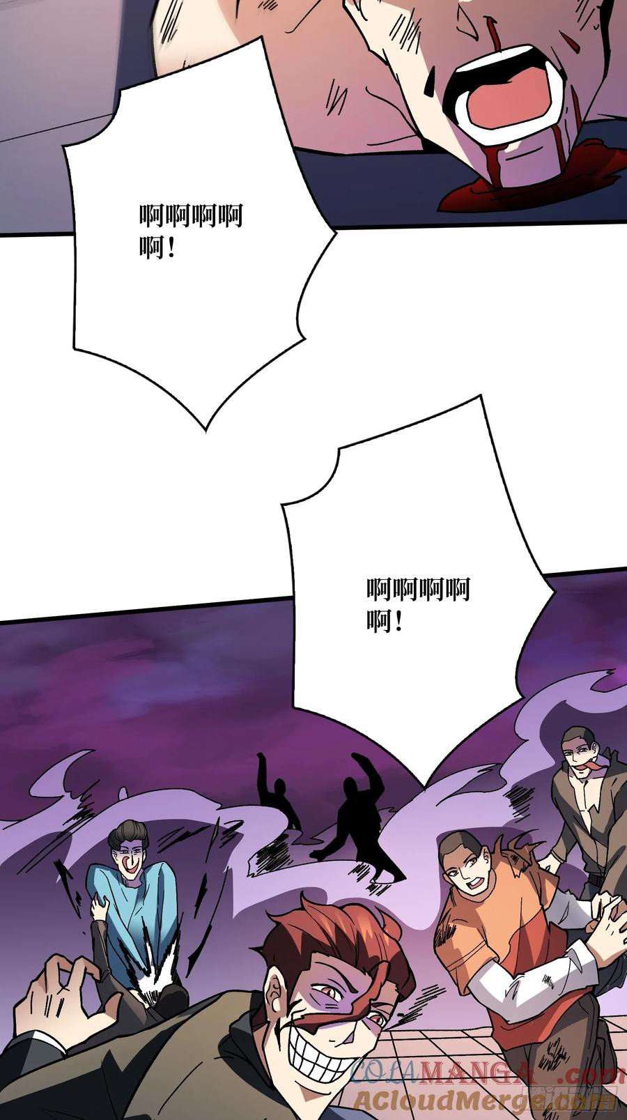 《无限转职：我能召唤满级女神》第50话 死亡奔赴 第22页