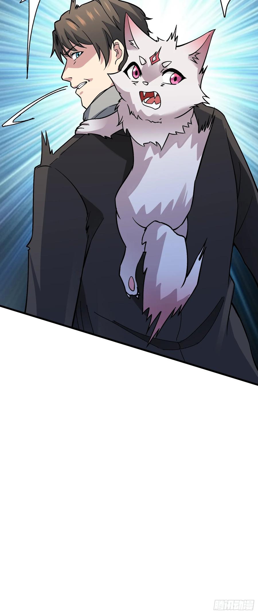 《无限转职：我能召唤满级女神》第50话 死亡奔赴 第20页